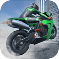 摩托车真实模拟器游戏下载-摩托车真实模拟器游戏v9.7.2老版本
