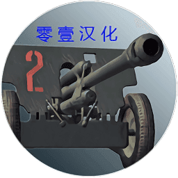 炮兵模拟器2下载-炮兵模拟器2v9.8.4老版本