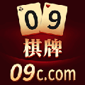 09棋牌下载-09棋牌v9.6.2