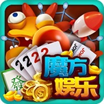 魔方娱乐下载-魔方娱乐v3.3.5