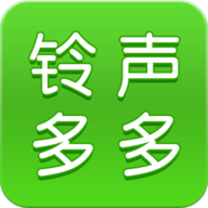 铃声多多免费版下载-铃声多多免费版v8.6.3中文版