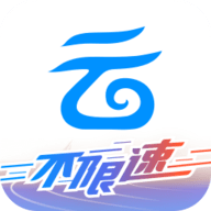 中国移动云盘官方最新版下载-中国移动云盘官方最新版v3.6.7电脑版