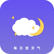 每日查天气下载-每日查天气v9.3.1中文版